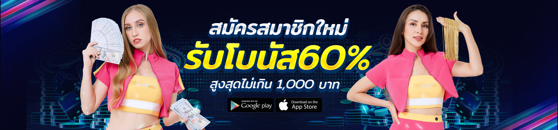 ssgame350g