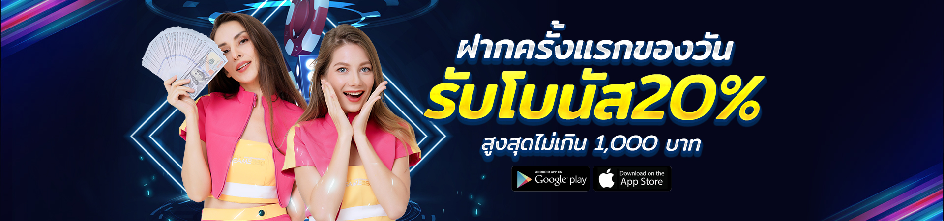 ssgame350g