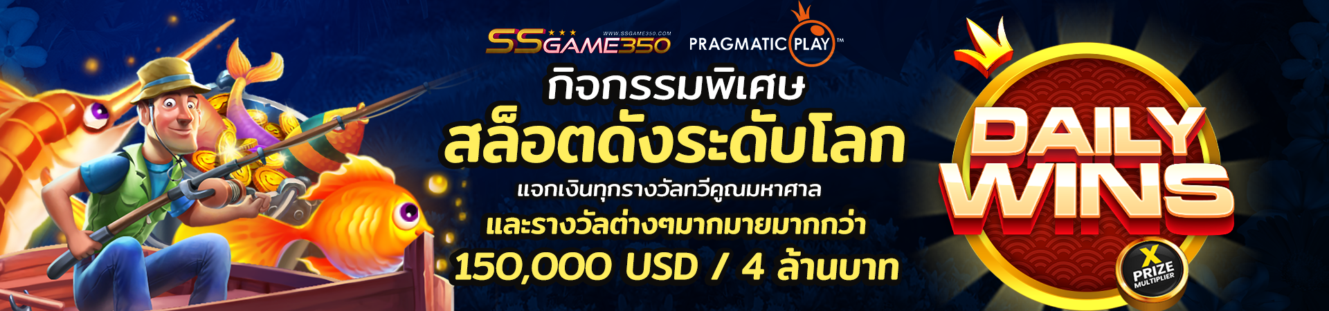 ssgame350g