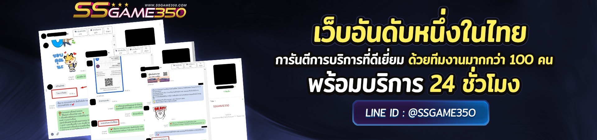 ssgame350g