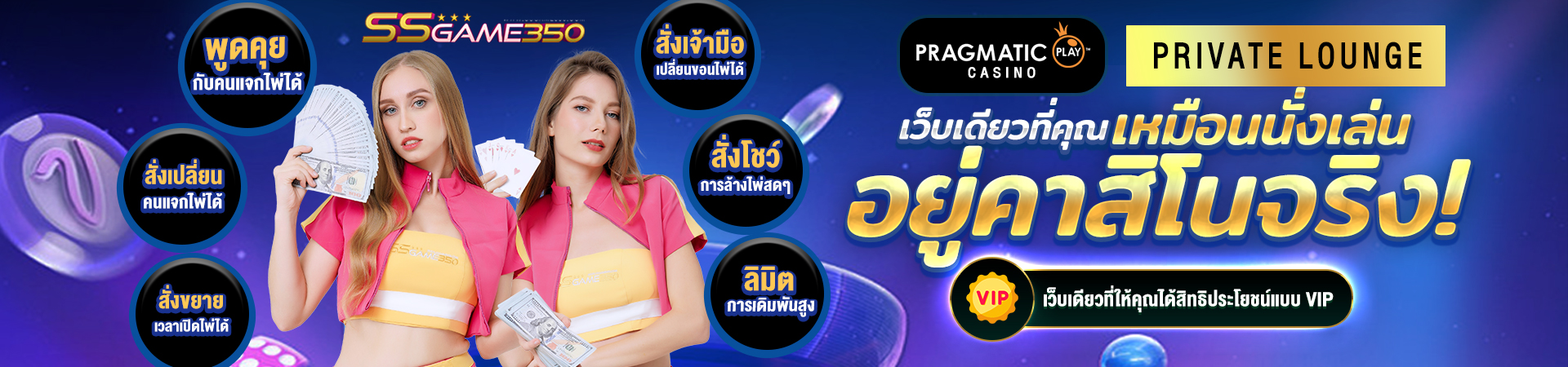 ssgame350g